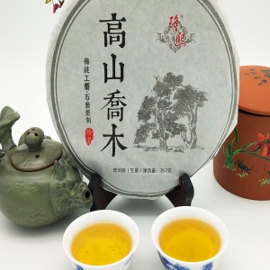 昆明长春雄丰茶业中心商城