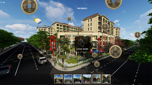 泰御景阳光BIMVR(图1)